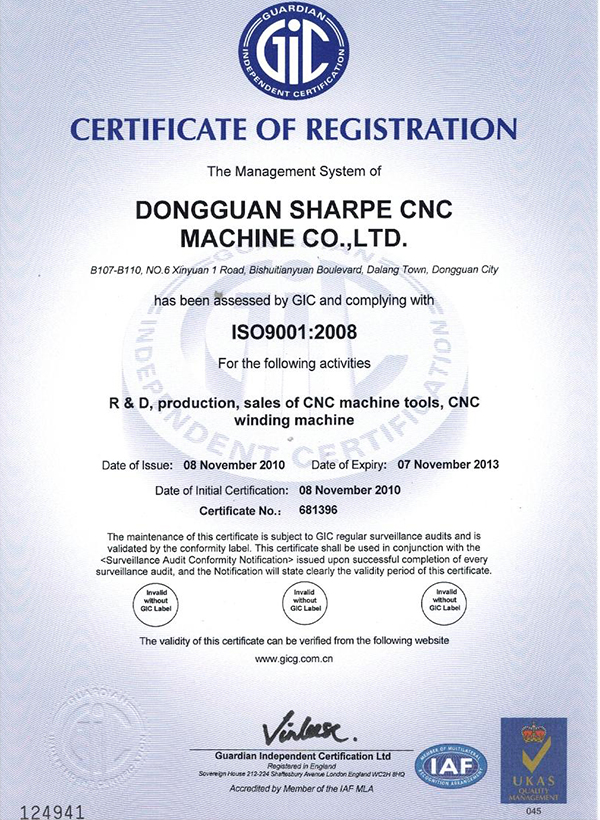 ISO證書(shū)(英文)