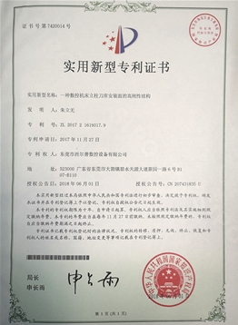 一種數控(kong)機床立柱刀庫(ku)安裝面的高剛(gang)性結構