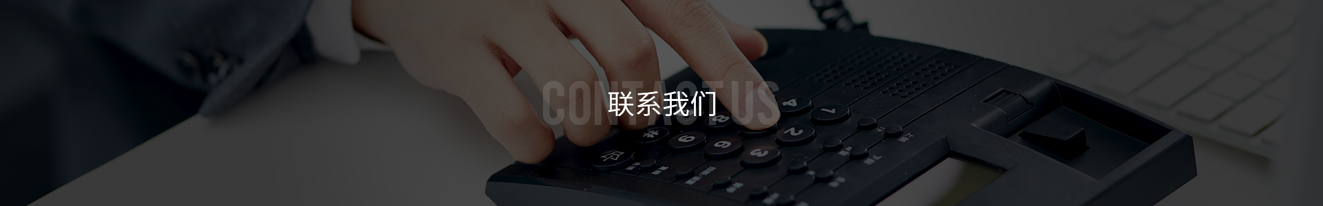 聯系上(shang)饶长鑫(xīn)航空航(háng)天集团(tuan)(急速版(ban))