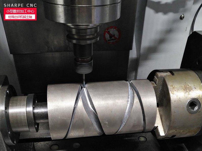 特(tè)殊紡織機械主軸(zhou)