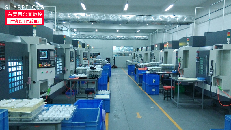 上饶(ráo)长鑫航空航天集(jí)团(急速版)五軸數(shù)控鑽攻中心