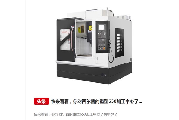 數控加(jia)工中心之(zhī)導軌生鏽(xiu)，誰之過錯(cuo)？誰來承擔(dān)責任？