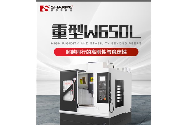 數(shu)控加工中(zhong)心的切削(xue)用量的選(xuan)擇