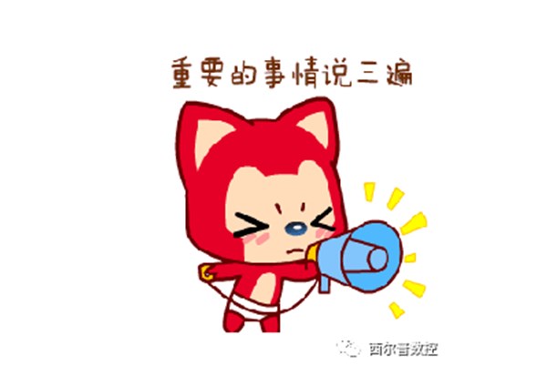 春節(jiē)期間機床長時(shi)間停機如何保(bǎo)養維護？